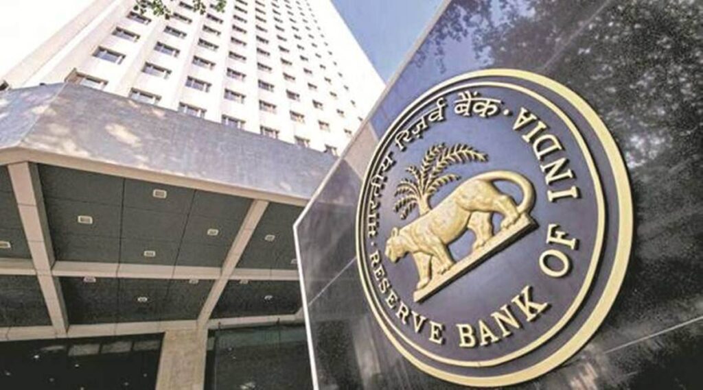 Reserve Bank of India, Supreme Court, Privacy balance, Business news, Indian express business news, Indian express, Indian express news, Current Affairs