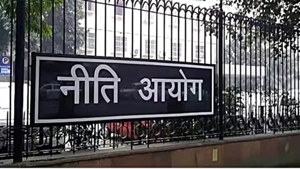 NITI Aayog