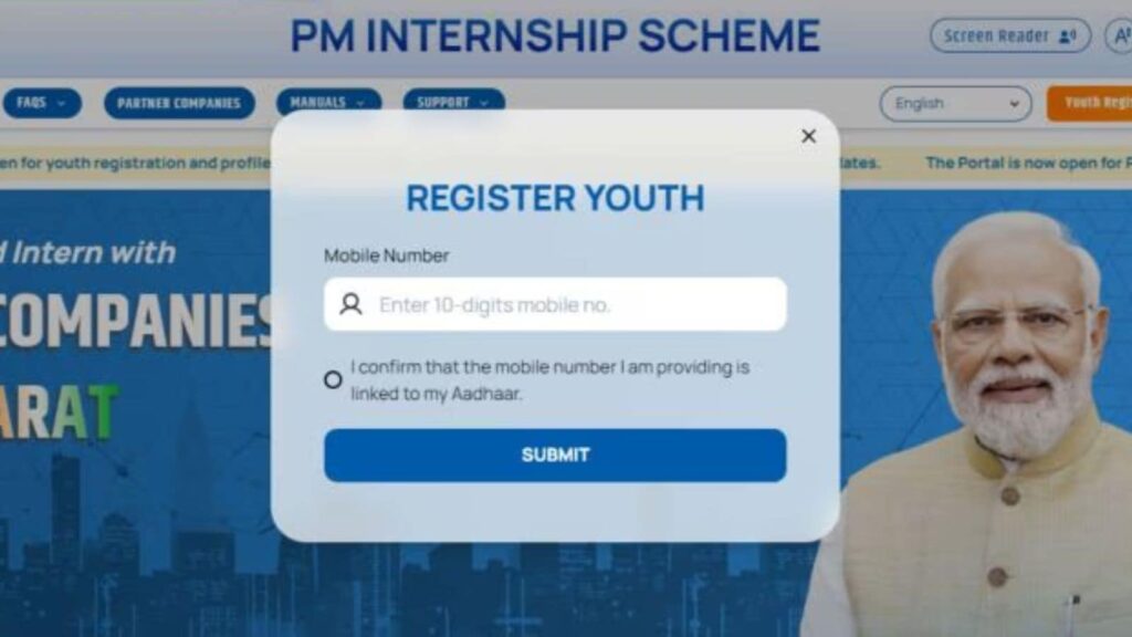 PM Internship scheme