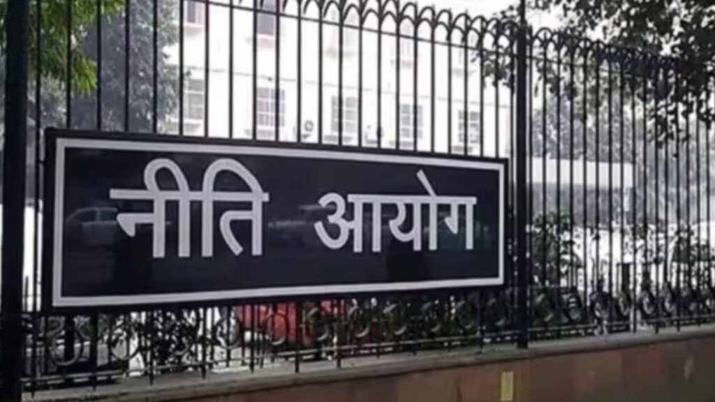 niti aayog